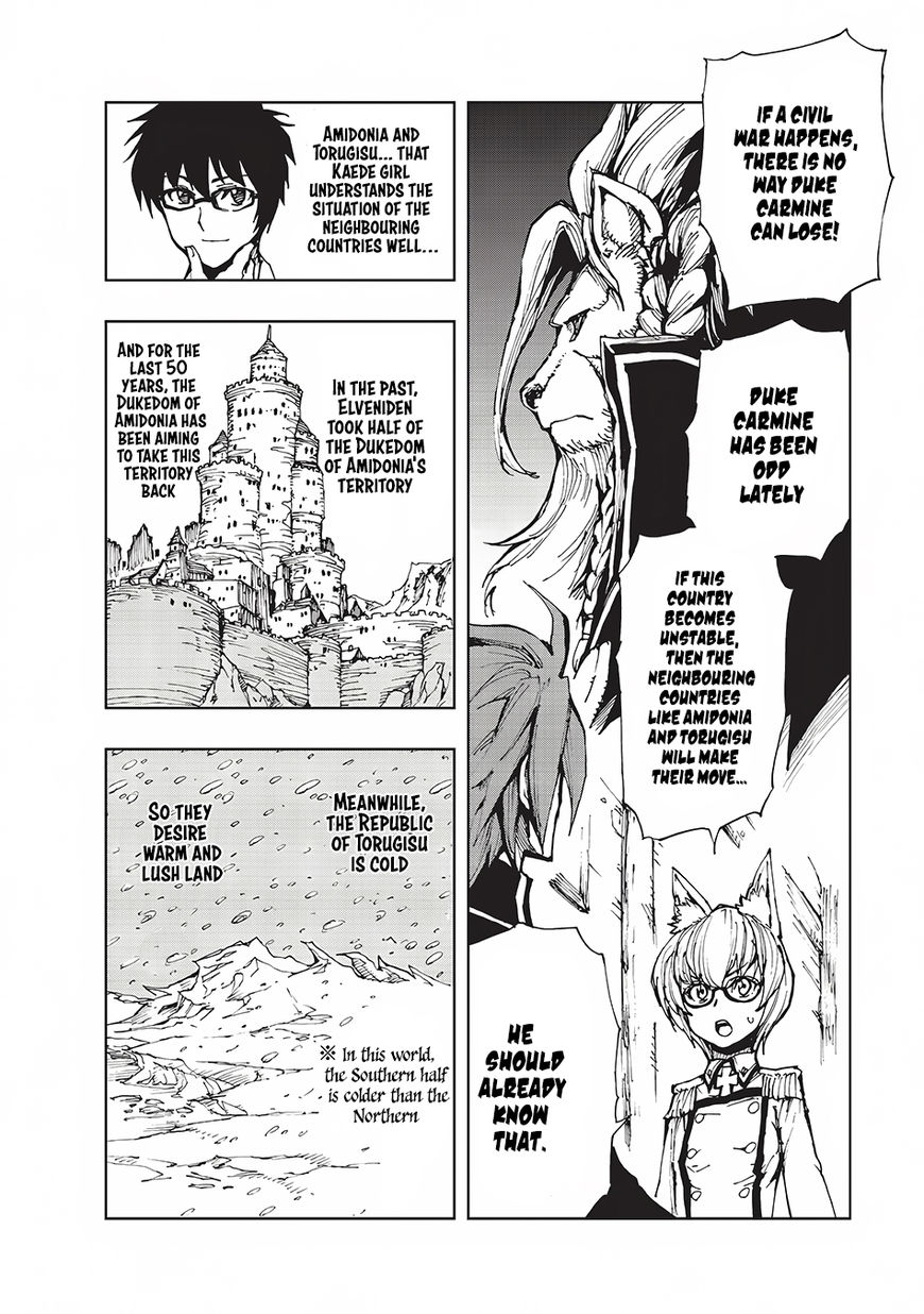Page 5 of Chapter 8