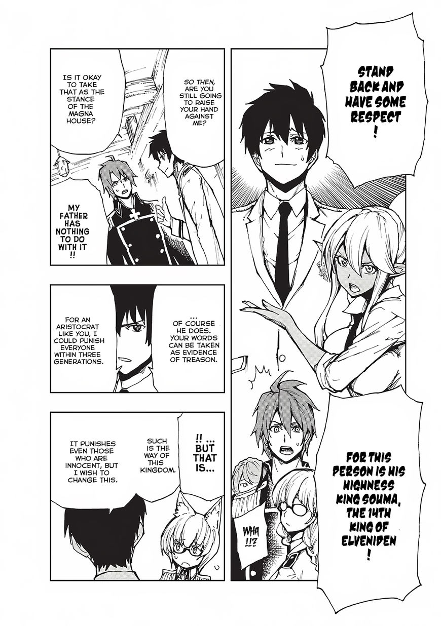 Page 9 of Chapter 8