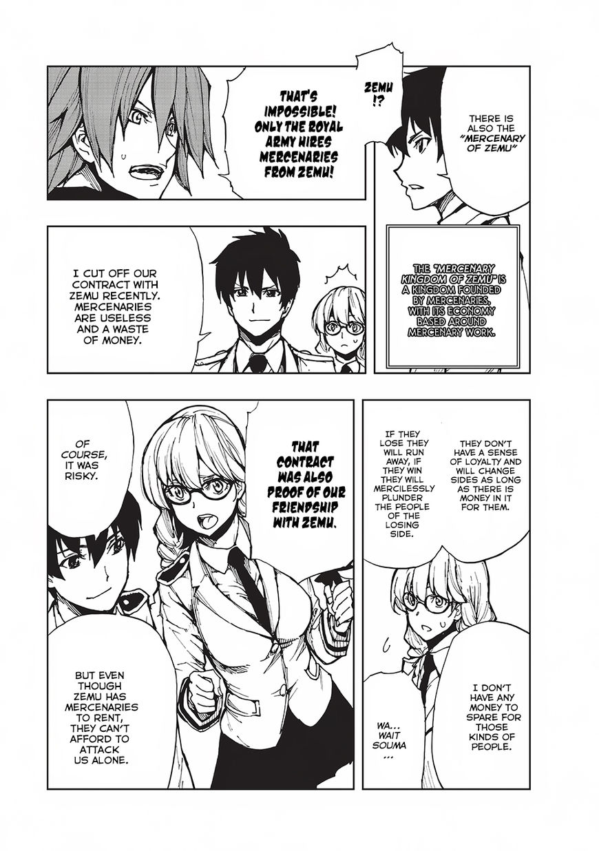 Page 12 of Chapter 8