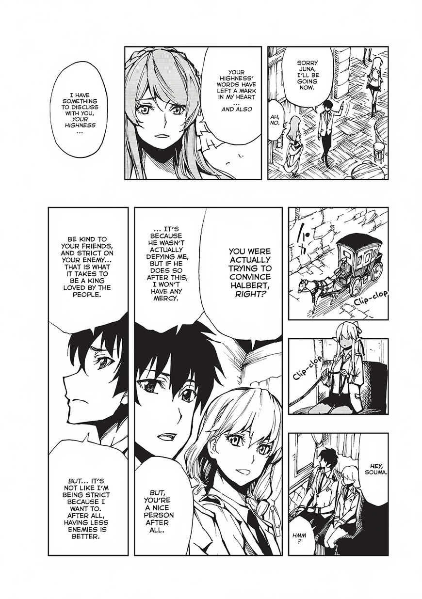 Page 14 of Chapter 8