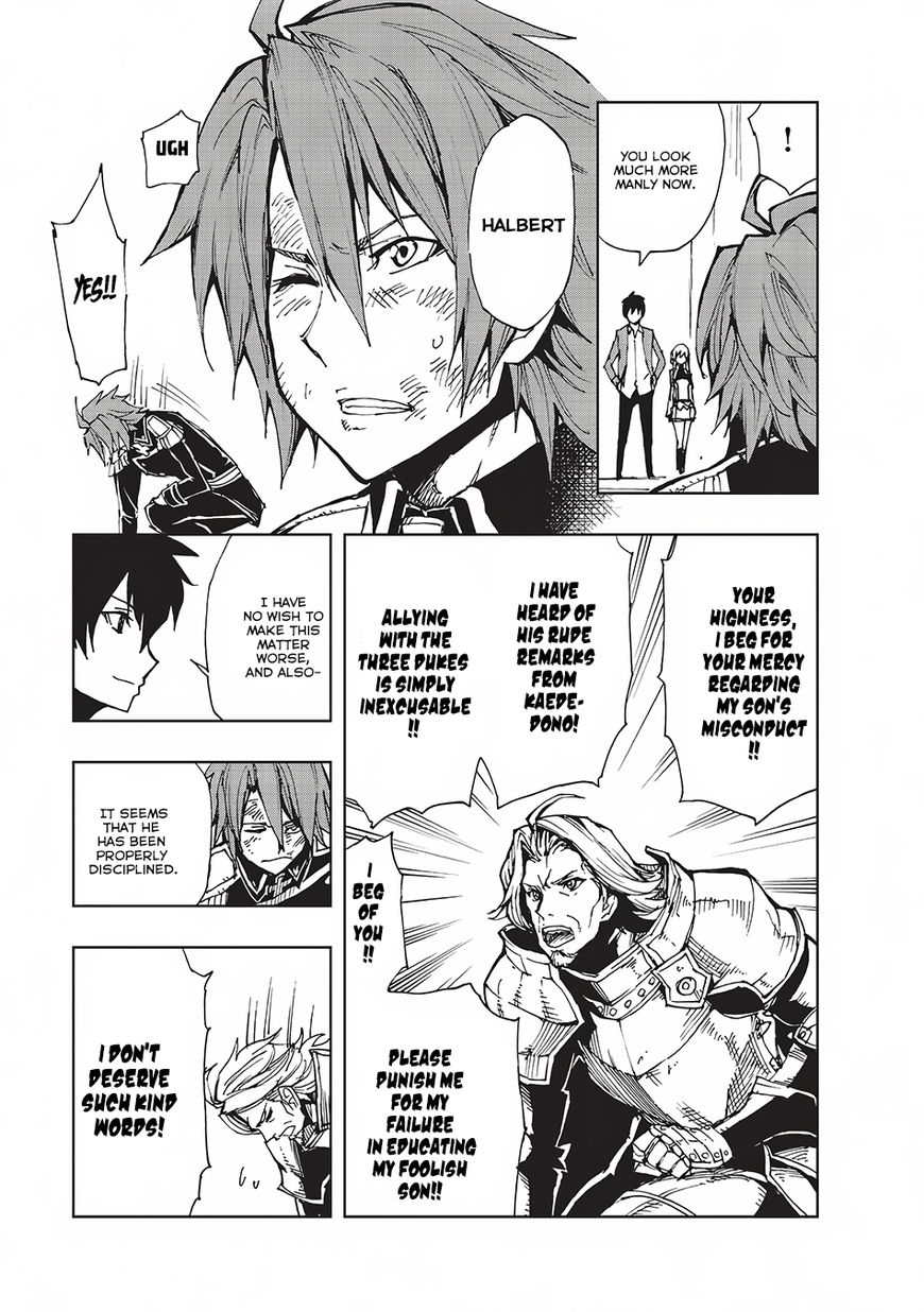 Page 17 of Chapter 8