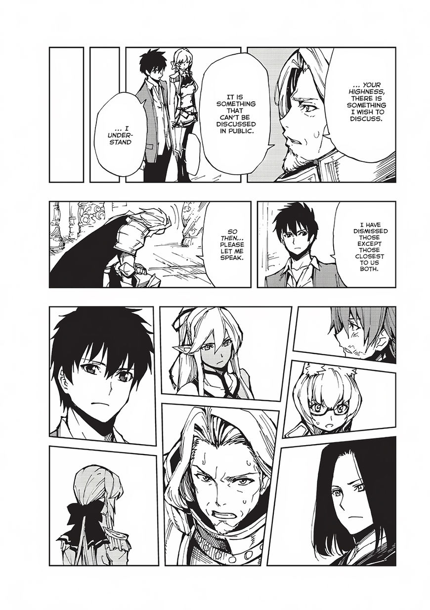 Page 18 of Chapter 8
