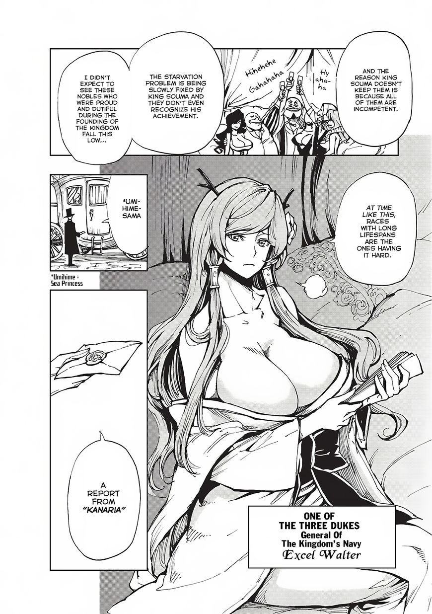 Page 24 of Chapter 8