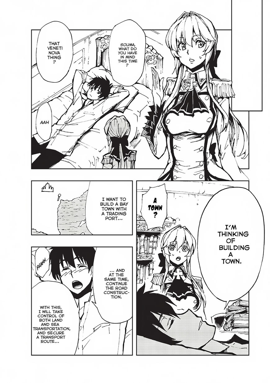 Page 28 of Chapter 8