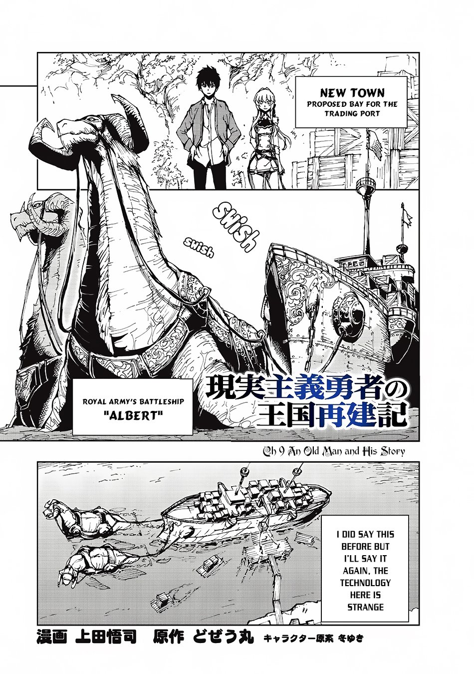 Page 2 of Chapter 9