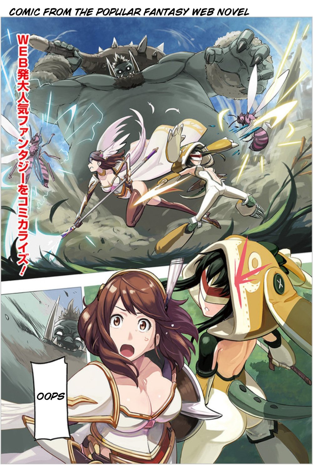 Page 2 of Chapter 1