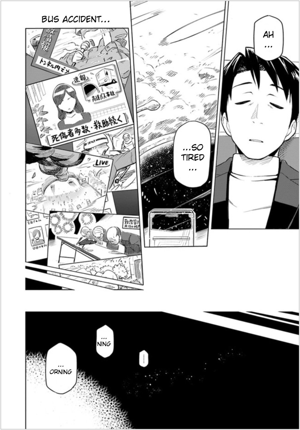 Page 8 of Chapter 1