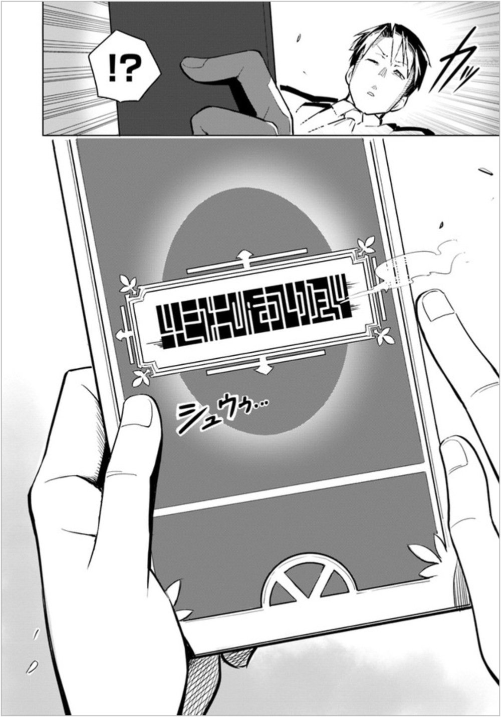 Page 34 of Chapter 1