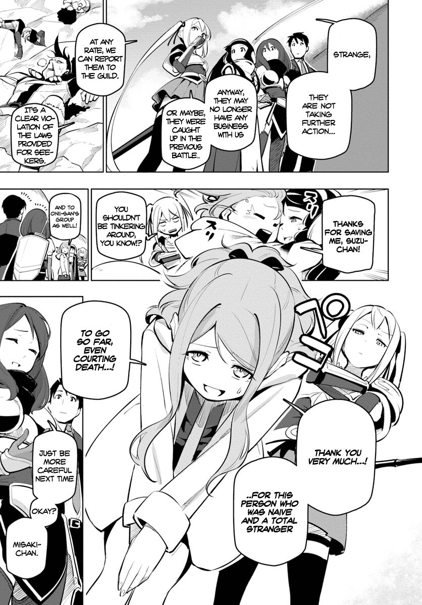 Page 7 of Chapter 10