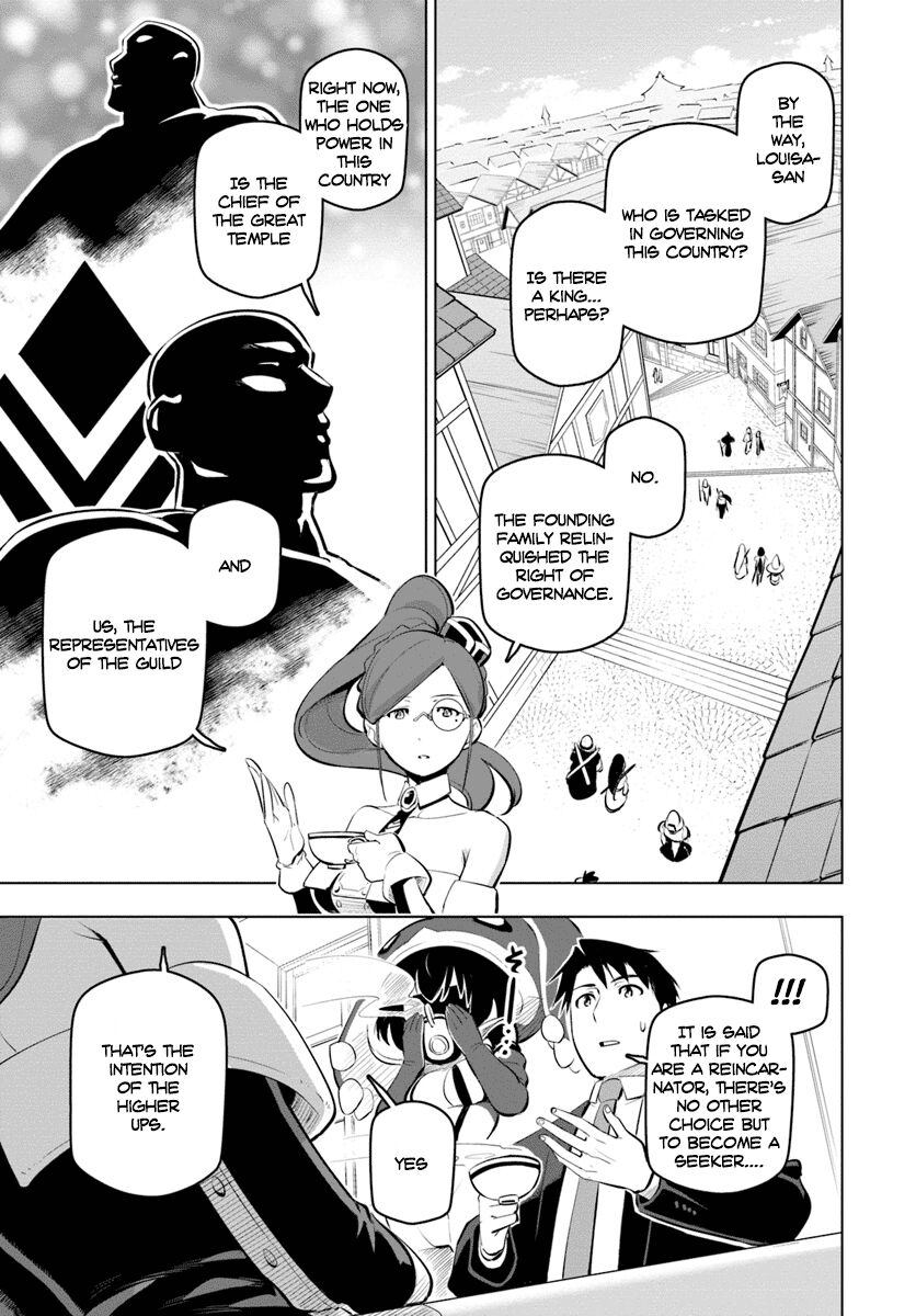 Page 17 of Chapter 10
