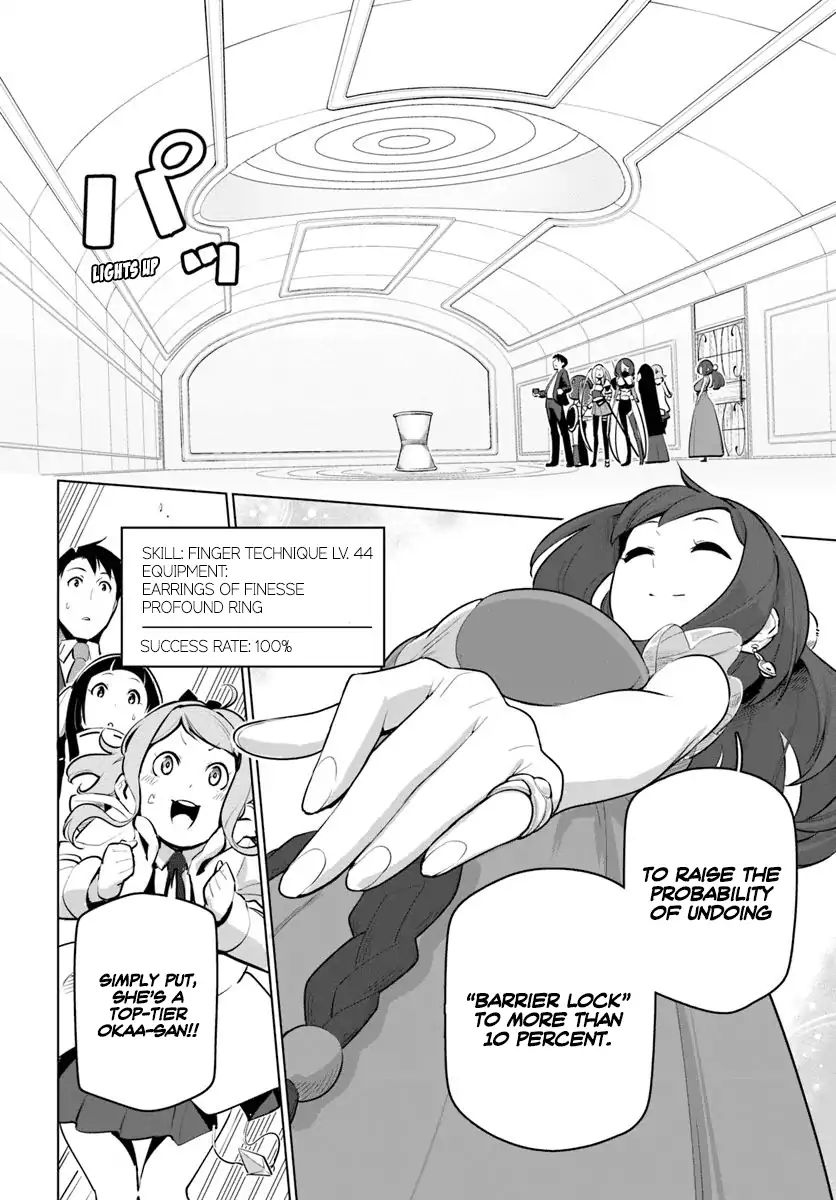 Page 11 of Chapter 12