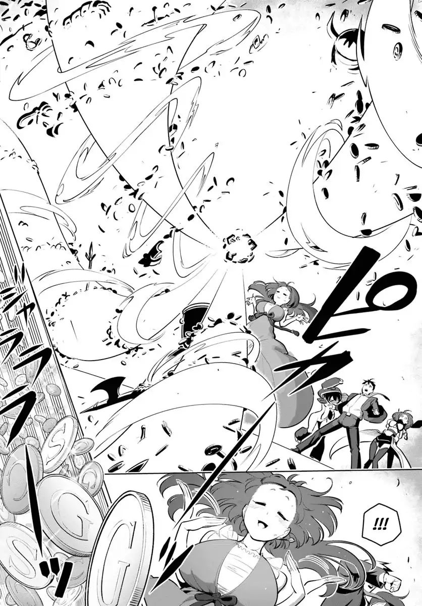 Page 17 of Chapter 12
