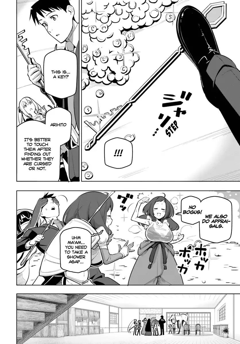 Page 19 of Chapter 12