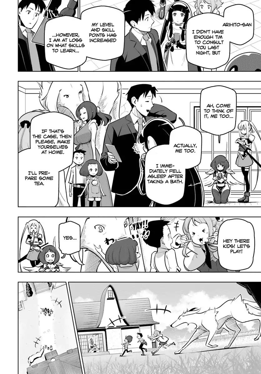 Page 23 of Chapter 12