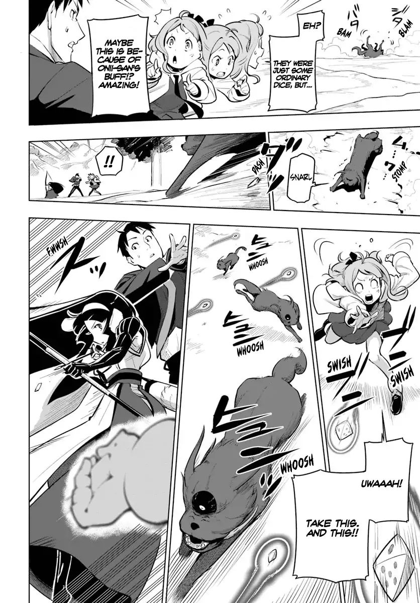 Page 32 of Chapter 12