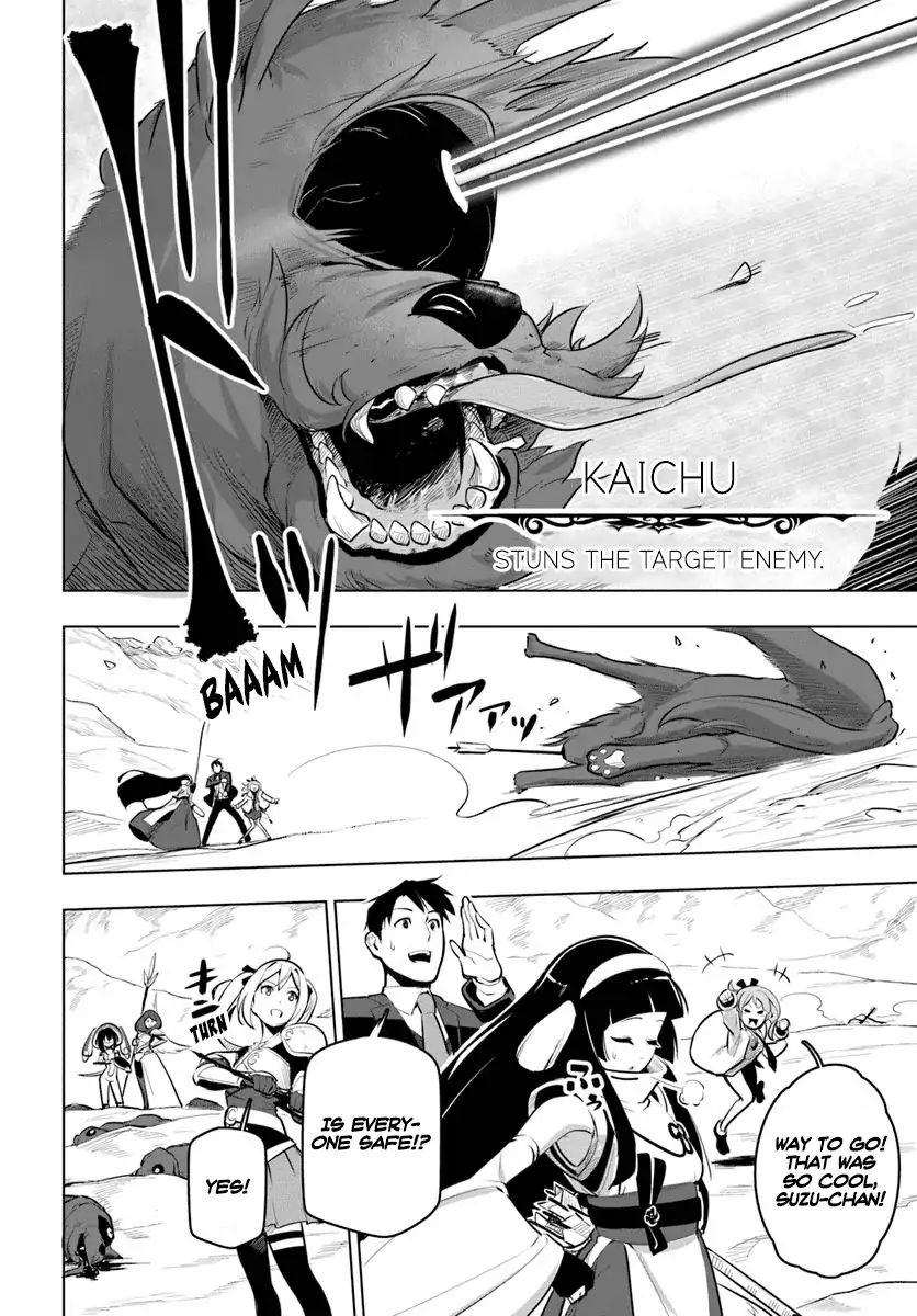 Page 34 of Chapter 12