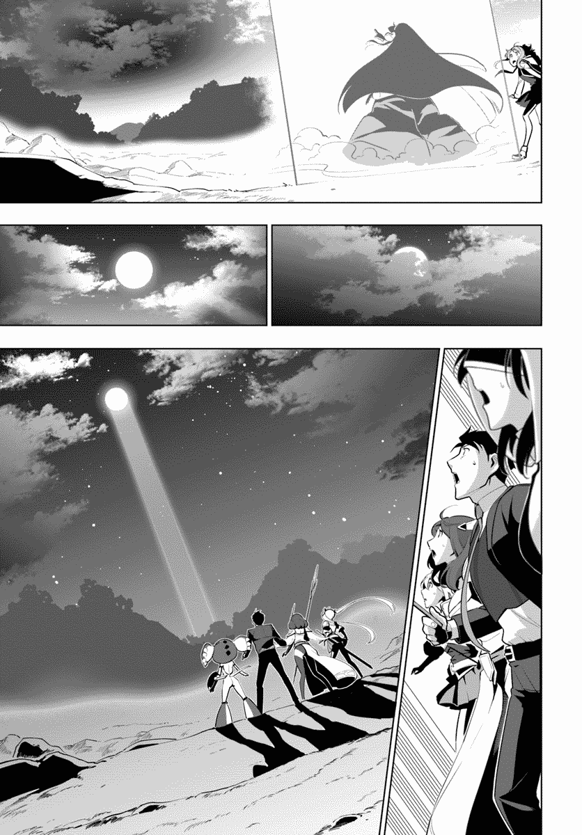 Page 7 of Chapter 13