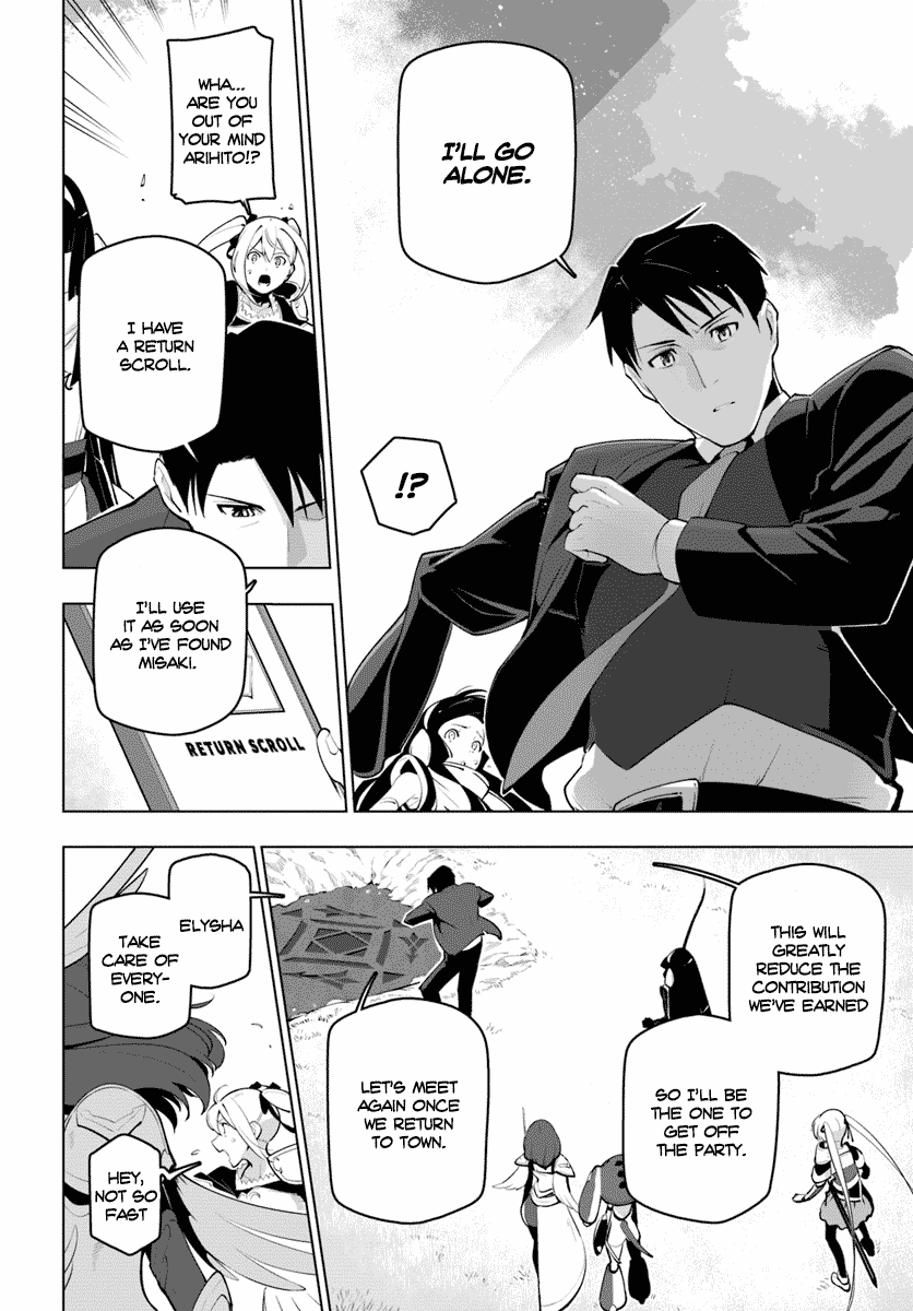 Page 32 of Chapter 13