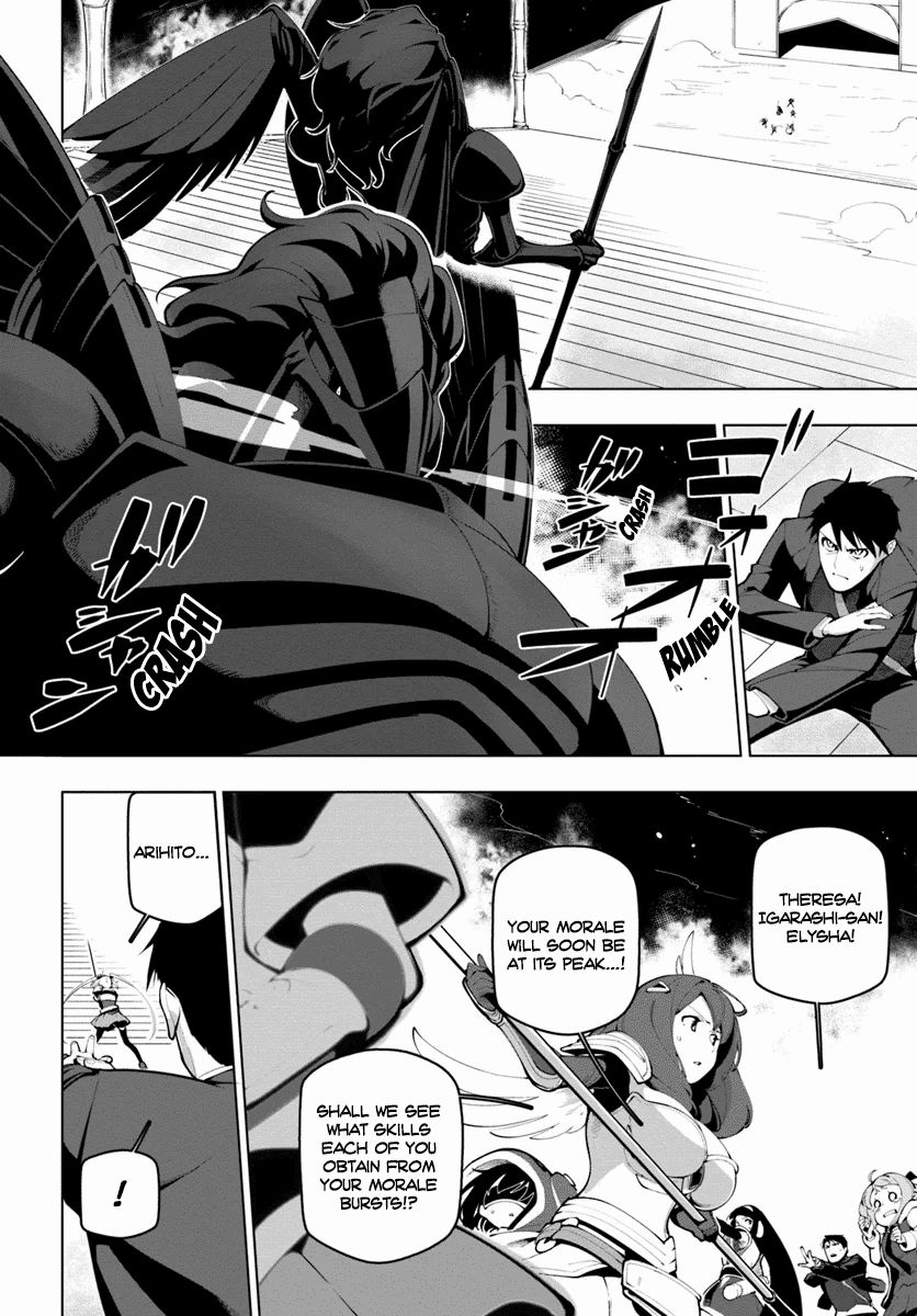 Page 3 of Chapter 14