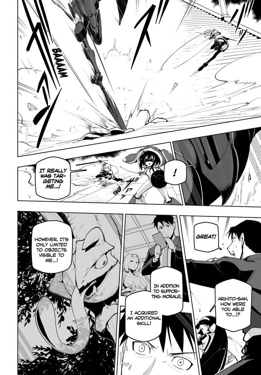 Page 7 of Chapter 14