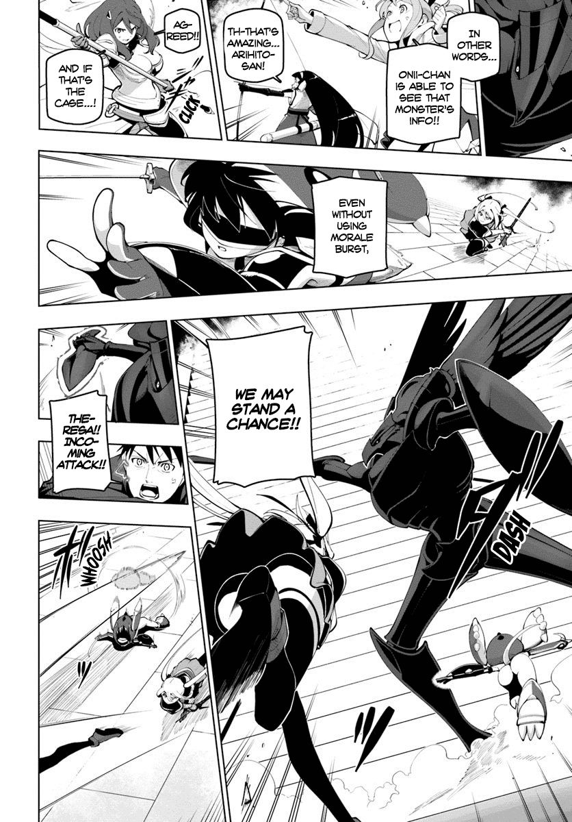 Page 9 of Chapter 14