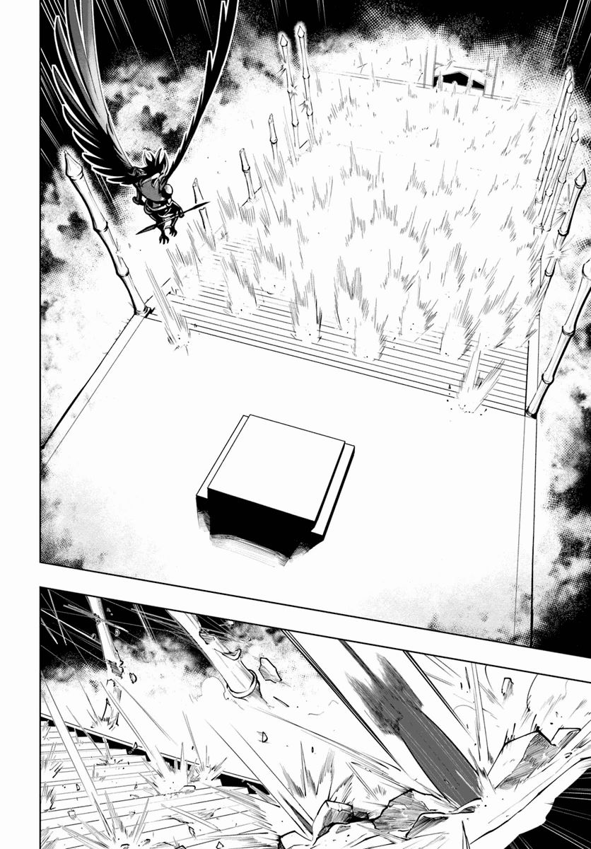 Page 28 of Chapter 14