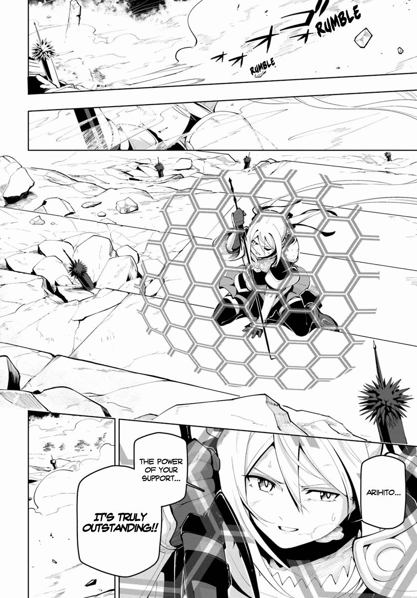 Page 30 of Chapter 14