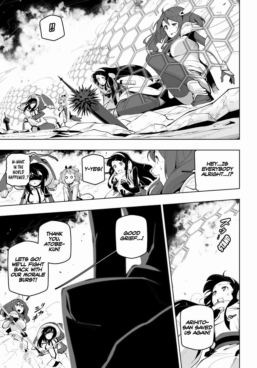 Page 31 of Chapter 14