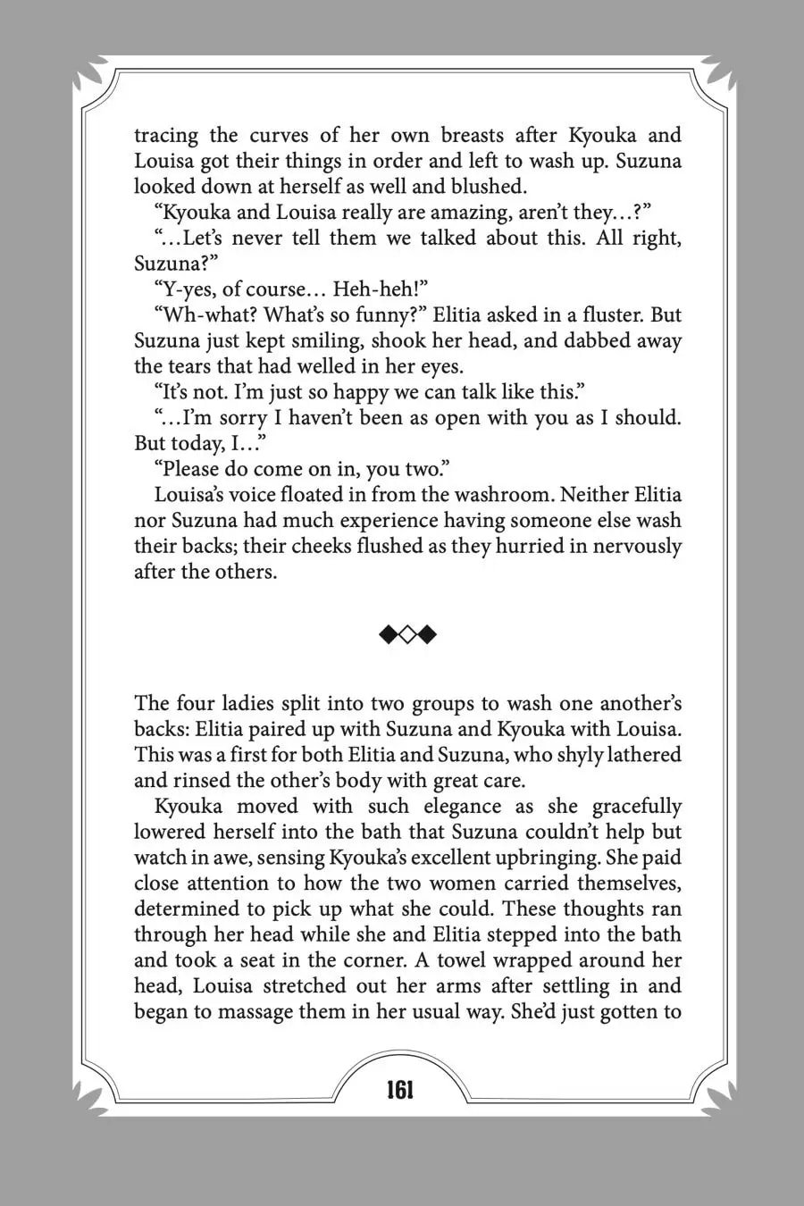 Page 5 of Chapter 14.5