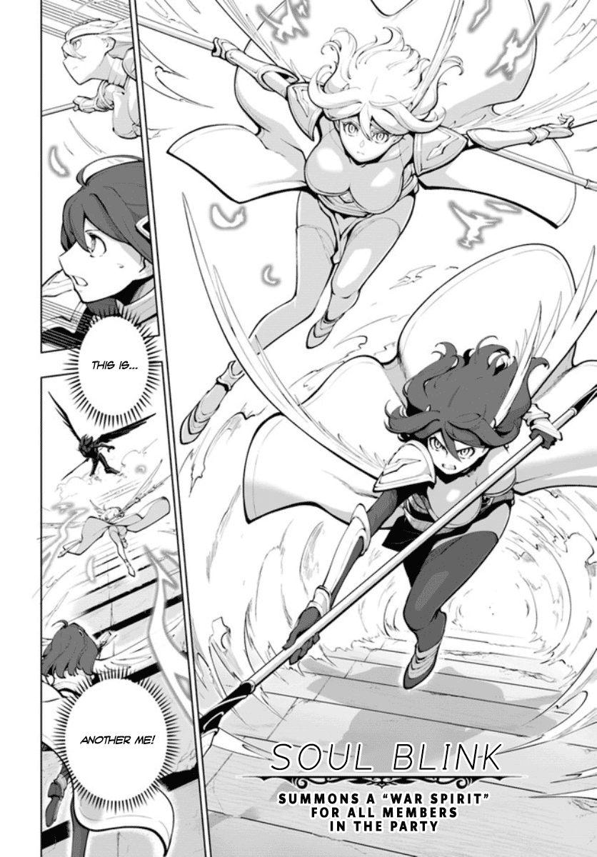 Page 3 of Chapter 15.2