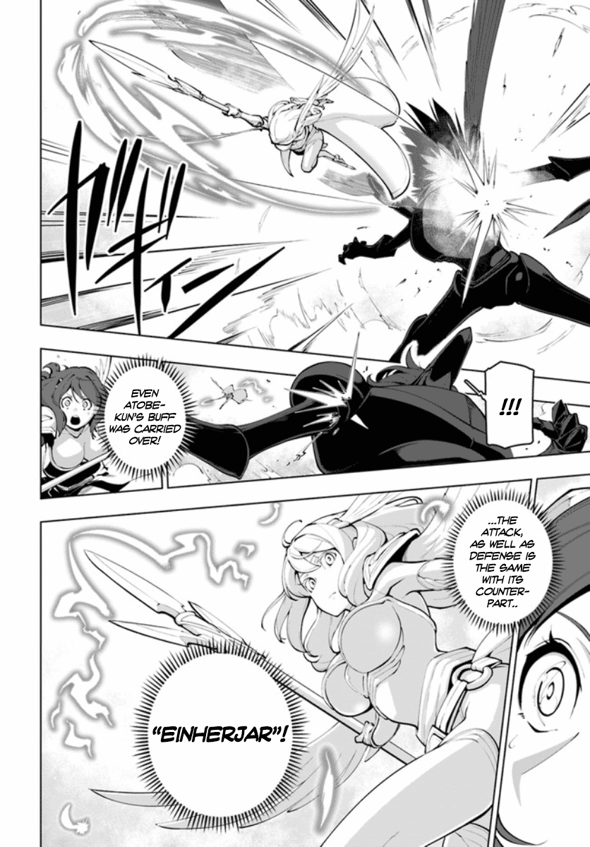 Page 5 of Chapter 15.2