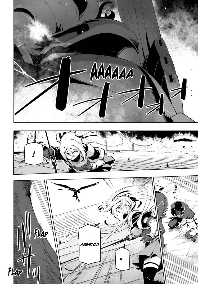 Page 7 of Chapter 15.1
