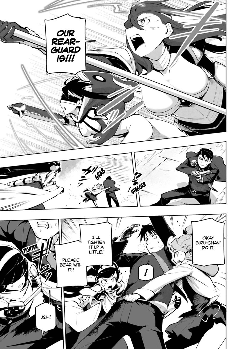 Page 16 of Chapter 15.1
