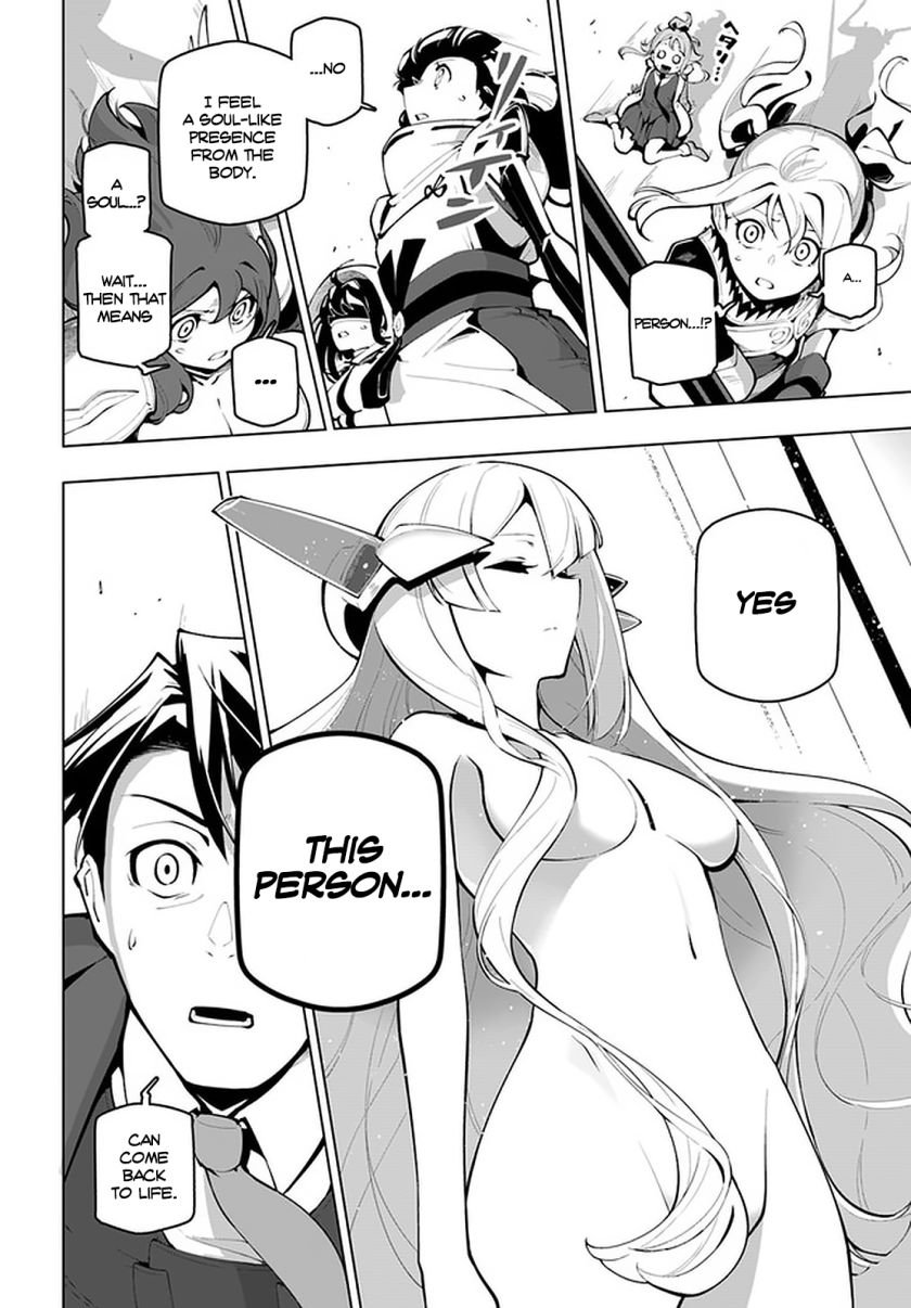Page 3 of Chapter 16.2