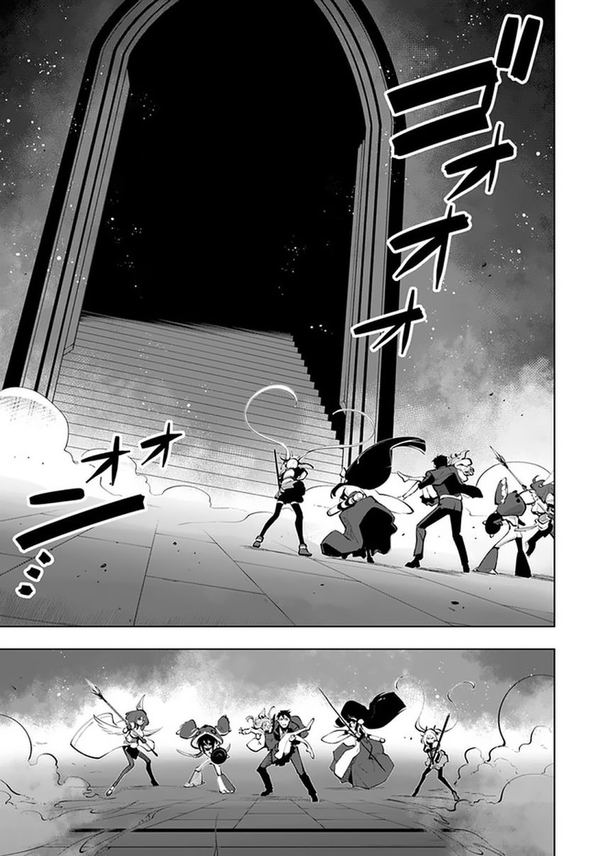 Page 11 of Chapter 16.1