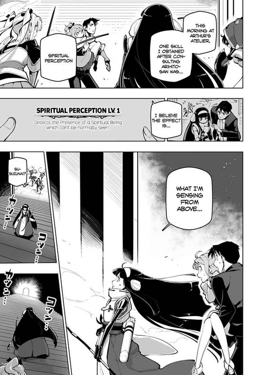 Page 13 of Chapter 16.1