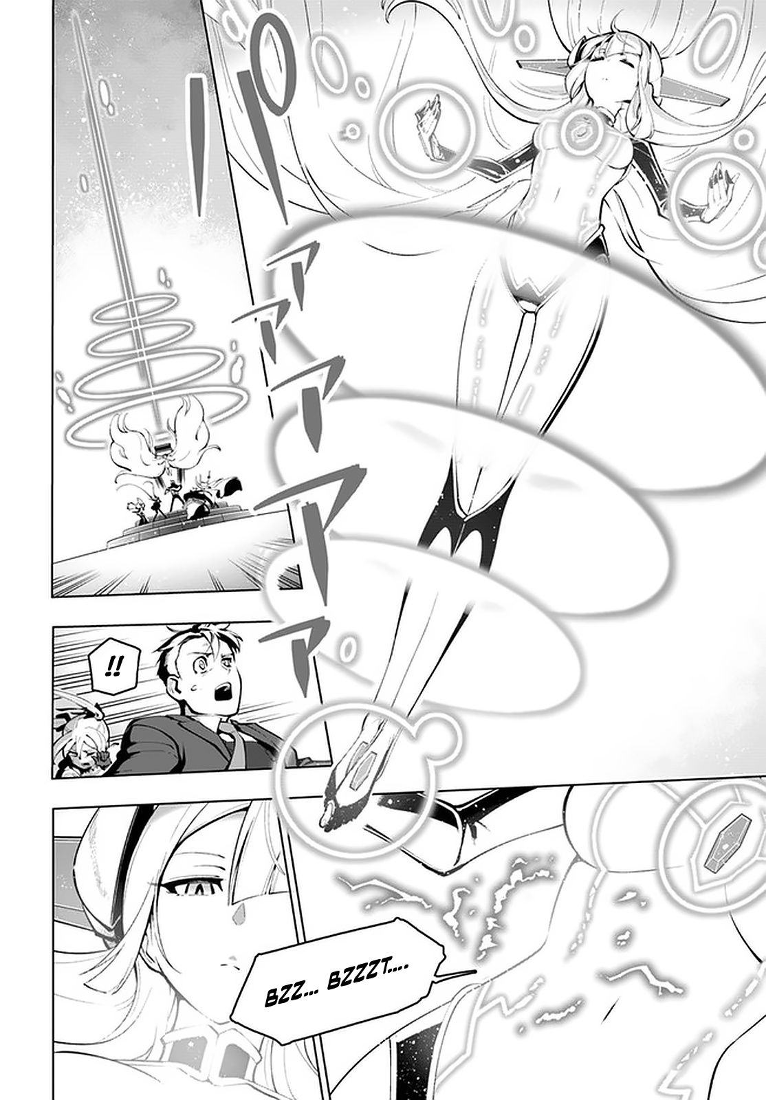 Page 9 of Chapter 17