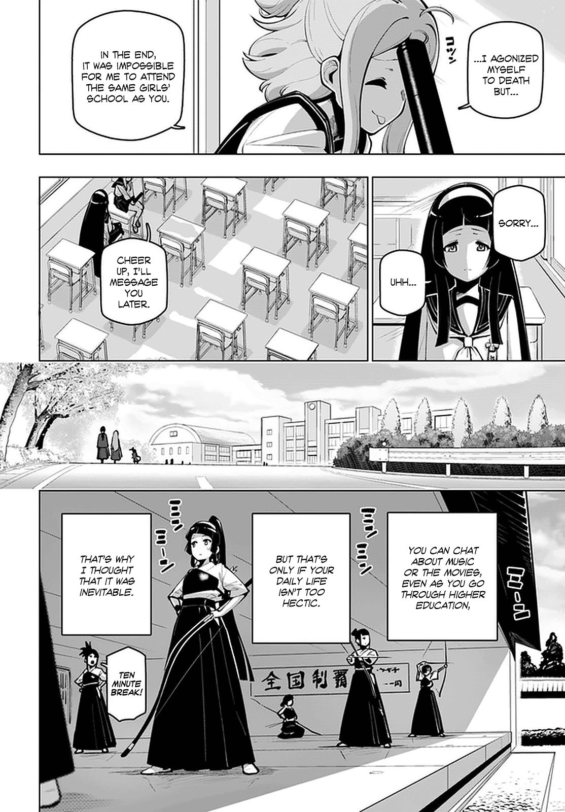Page 7 of Chapter 17.5