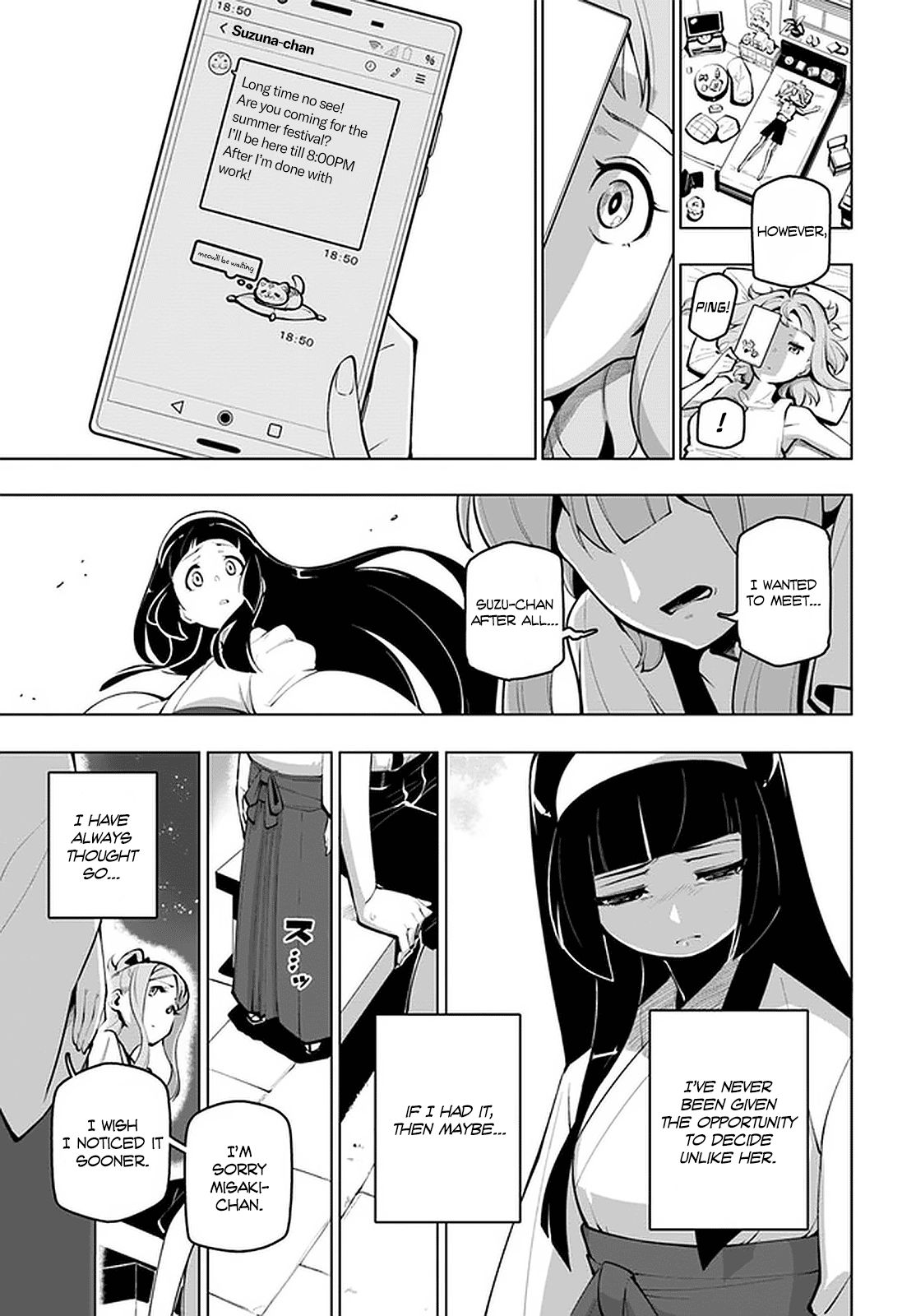 Page 12 of Chapter 17.5