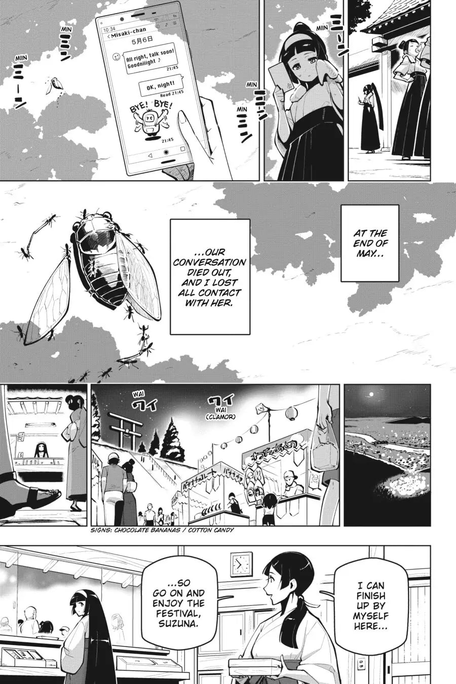 Page 7 of Chapter 17.6
