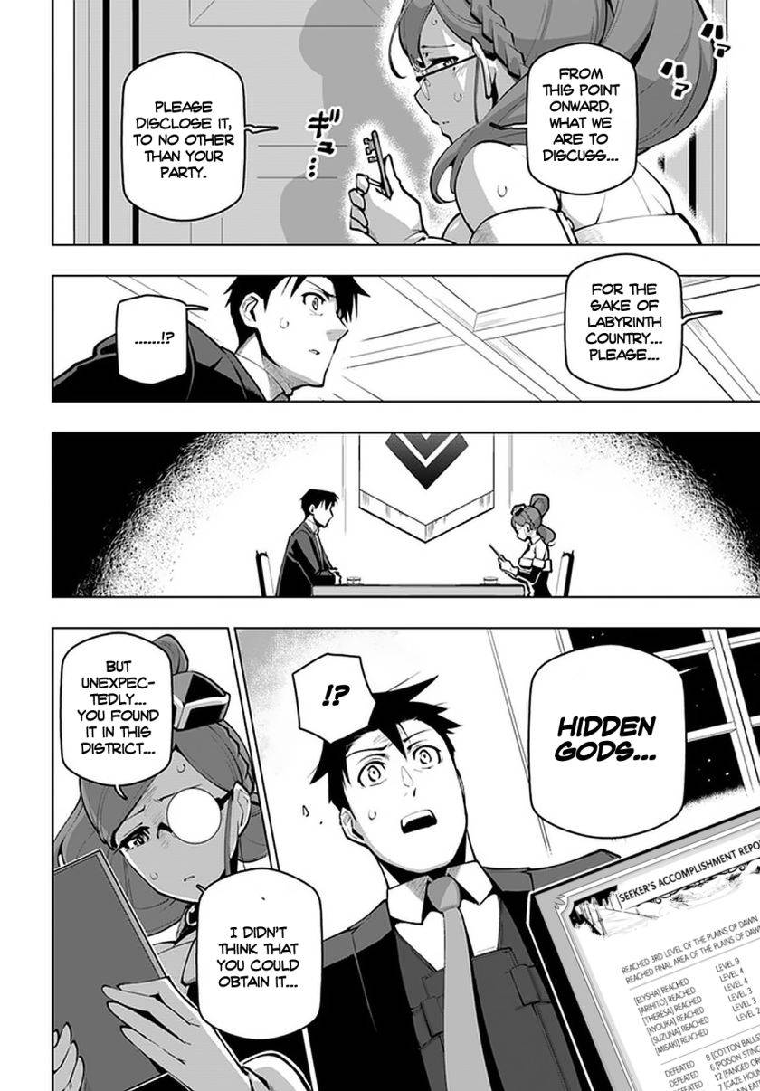 Page 23 of Chapter 18