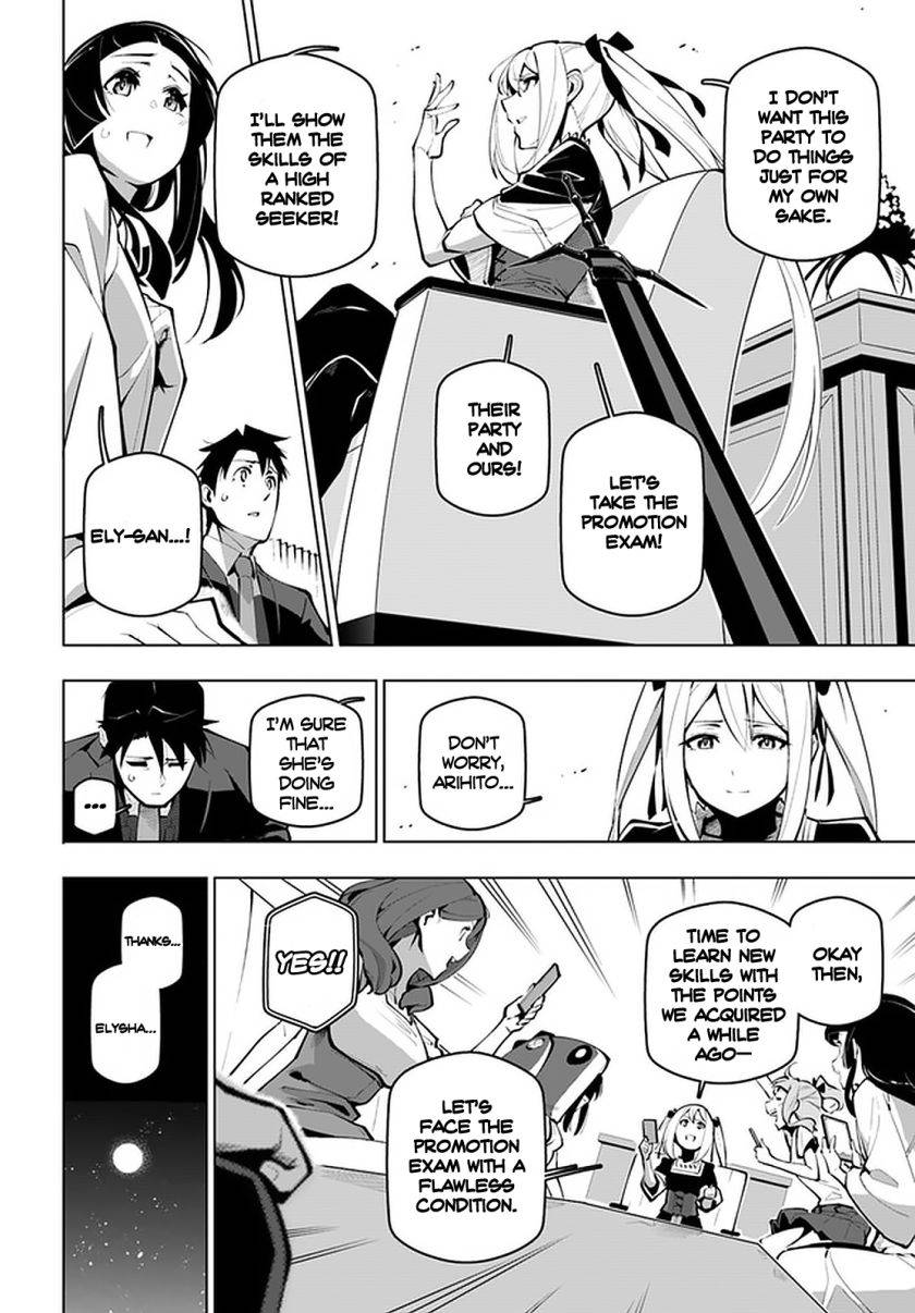 Page 33 of Chapter 18