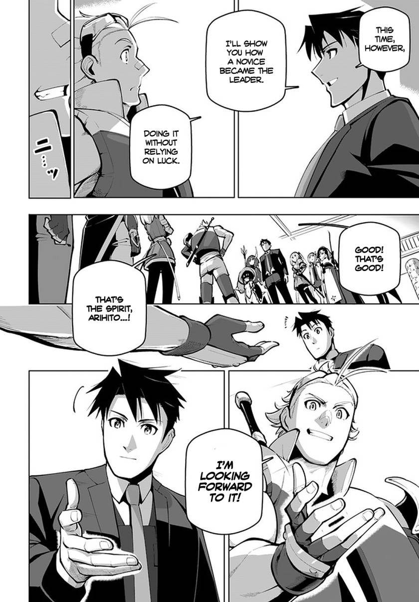 Page 37 of Chapter 18