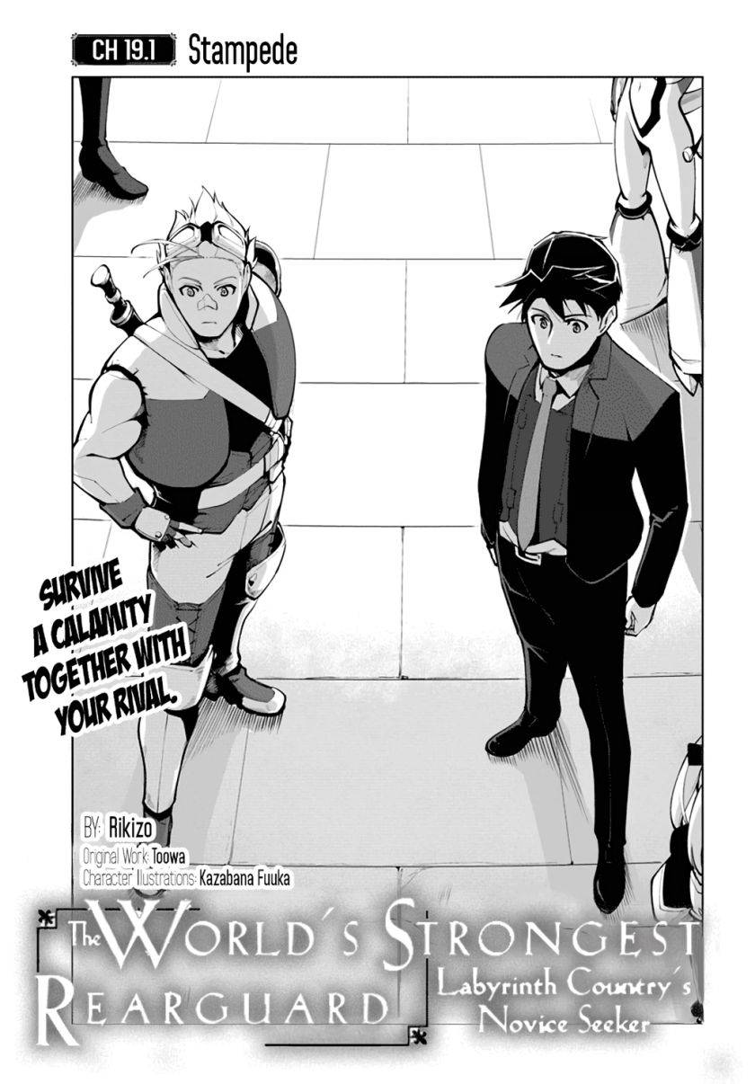 Page 2 of Chapter 19.1