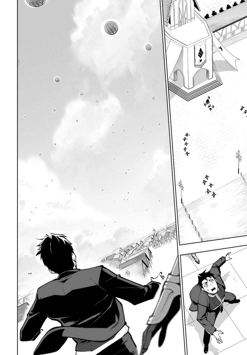 Page 7 of Chapter 19.1