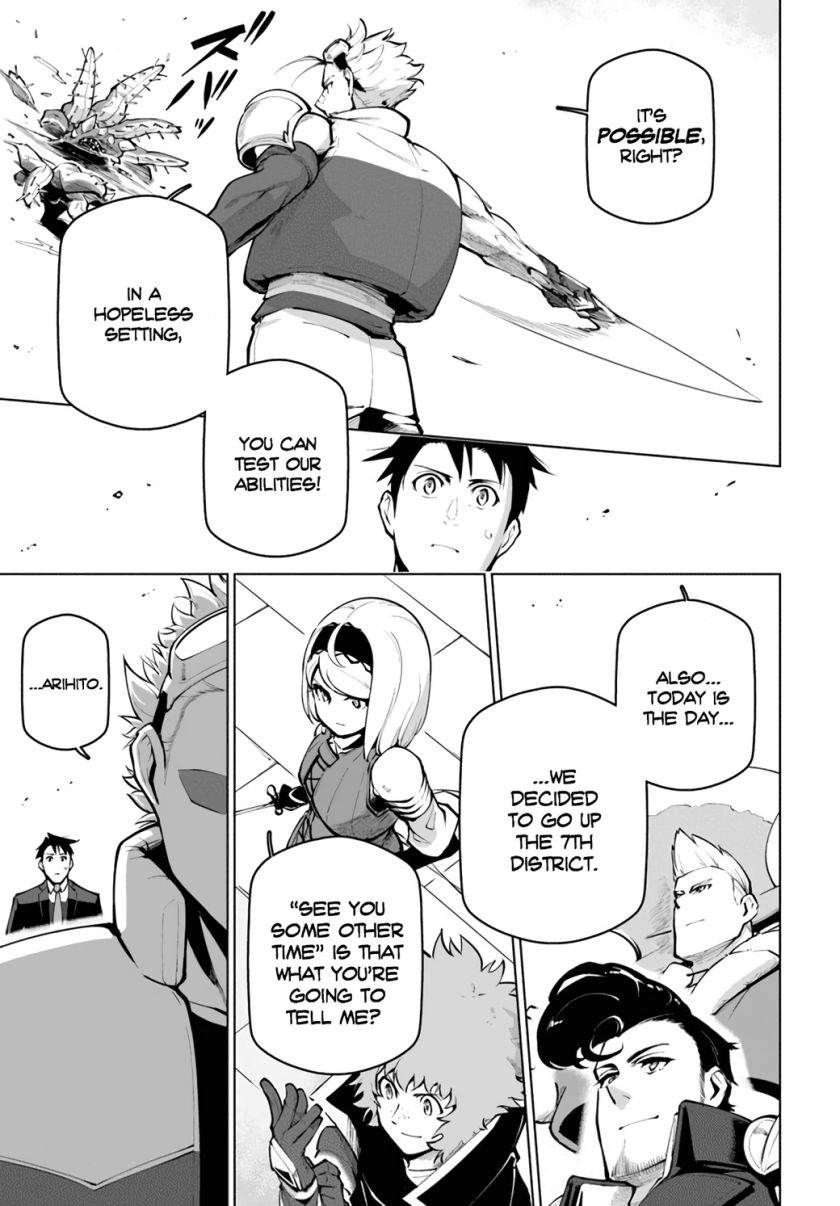 Page 14 of Chapter 19.1