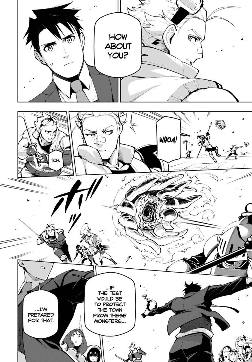 Page 15 of Chapter 19.1