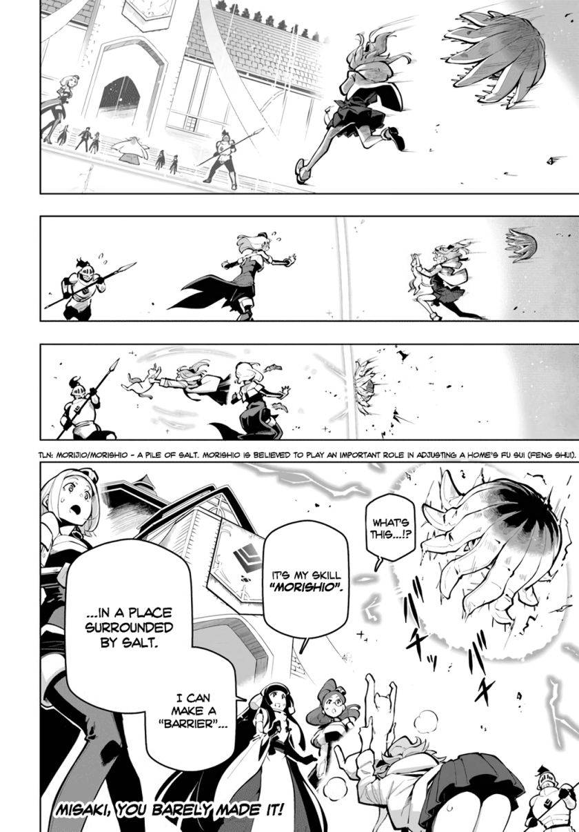 Page 22 of Chapter 19.1