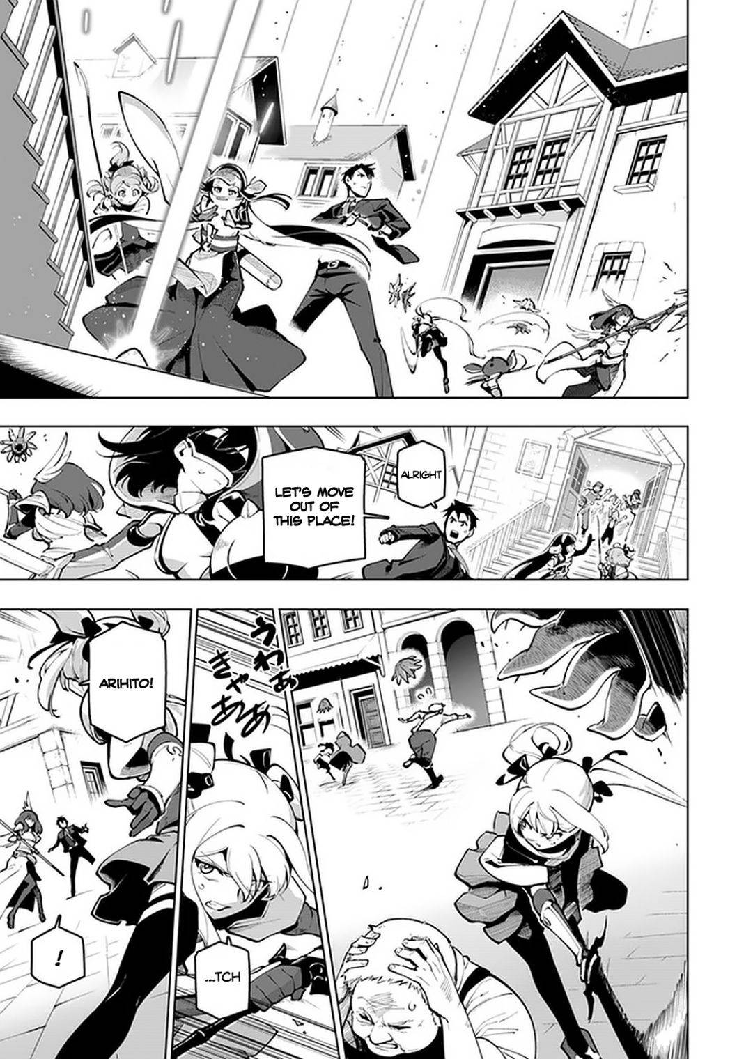 Page 14 of Chapter 19.5