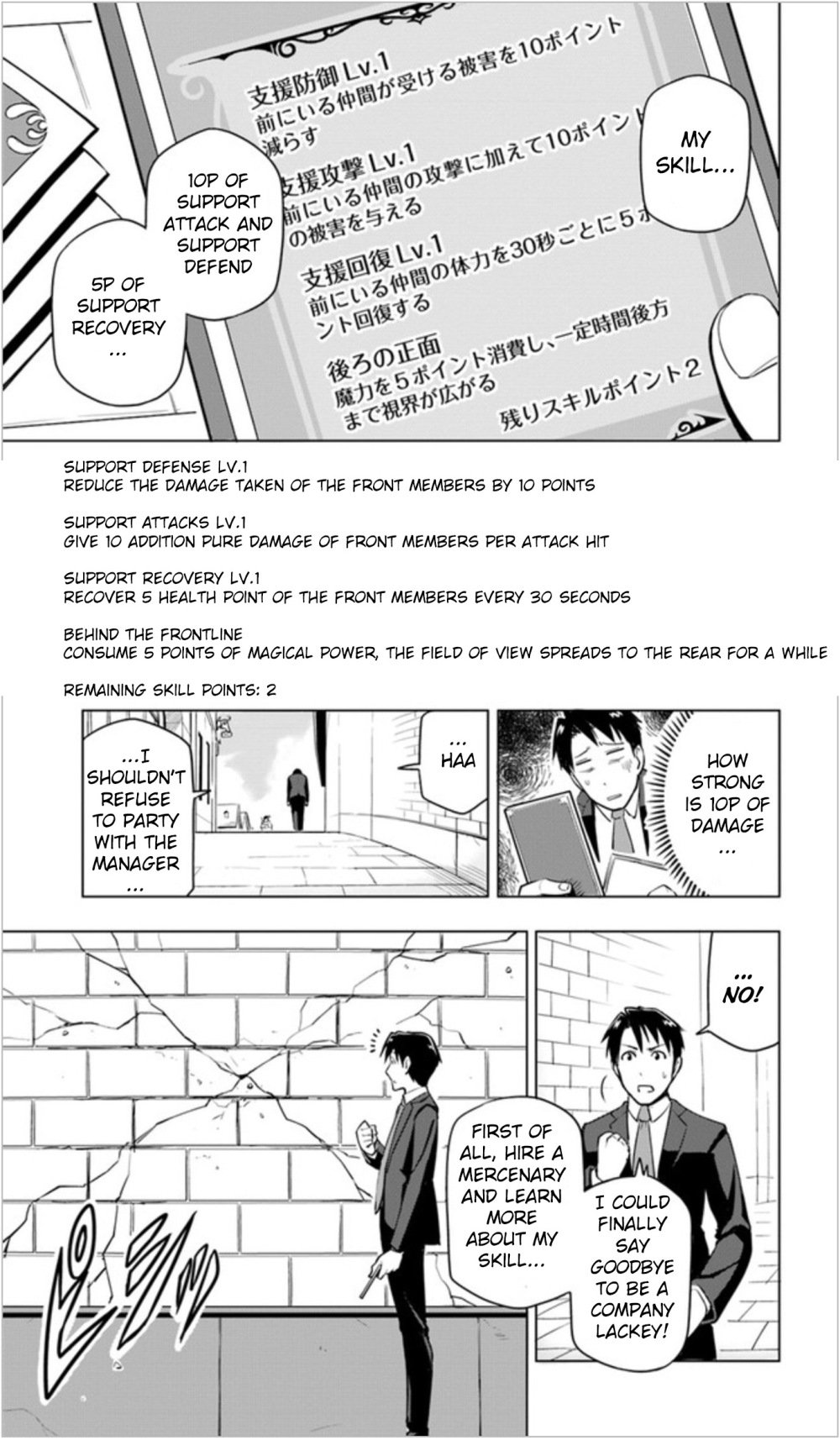 Page 3 of Chapter 2